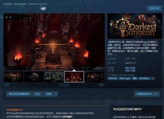 探究霍格沃兹之遗steam的价格和评价（了解这款游戏的特色）