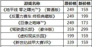 霍格沃兹之遗典藏版售价一览（探秘神奇的魔法世界）