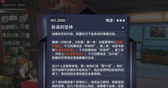 《零号任务》新手强力阵营介绍（零号任务全球最热门的游戏）