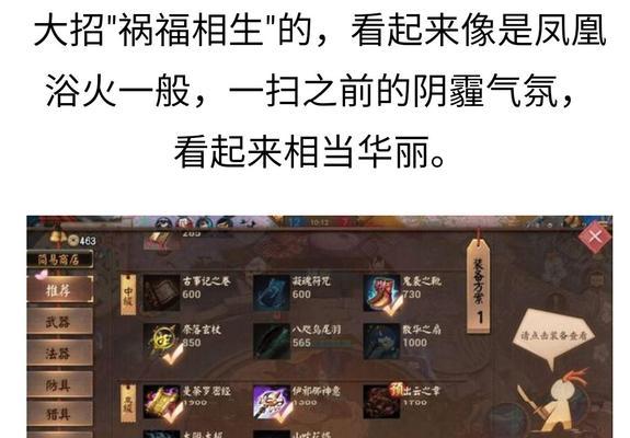 以阴阳师愚人节躲呱呱活动攻略（以阴阳师愚人节躲呱呱活动）