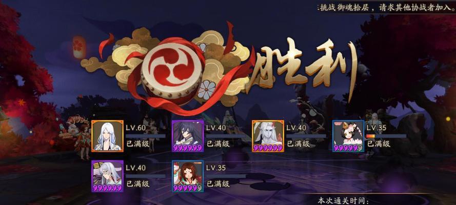 《阴阳师》重午斩秽阵容搭配攻略（以SSR御魂为例）