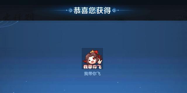 王者荣耀加星卡小兵互动任务攻略（如何领取加星卡小兵互动任务）