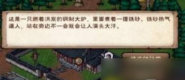 《天一神功》武学属性及获取攻略（游戏中如何获取天一神功的武学属性）