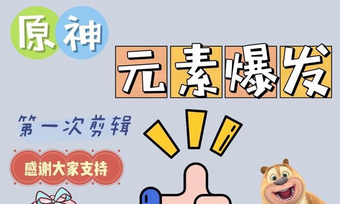 《以一零计划朝圣者第6关无尽的屠戮通关攻略》（如何在无尽的屠戮中存活）