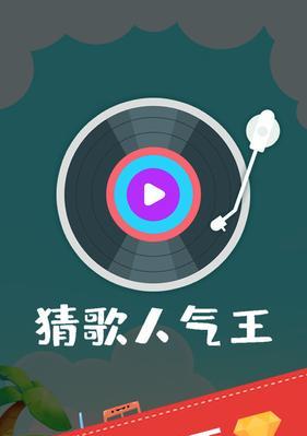 《2024年度最好玩的音乐手机游戏排行榜》（15款充满魔力的音乐游戏）