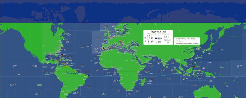 《大航海家4》游戏详细攻略（航向未知的冒险之旅）