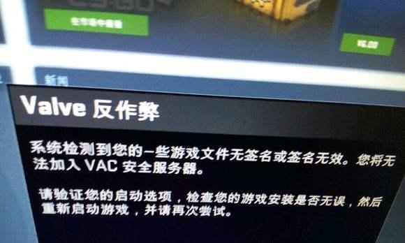 守望先锋开挂被封号，如何解封（游戏中的行为规范）