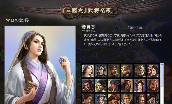 《三国志12》上级难度超级简单通关攻略（快速掌握游戏的关键战略）