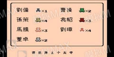 《三国志2霸王的大陆操作方法详解》（玩转三国志2霸王）