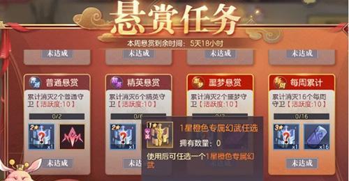 《三国志幻想大陆15版本抗灭点分配攻略》（打造无敌阵容）