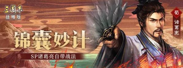 三国志战略版S7赤壁之战行军路线一览（游戏中探索历史战役的策略和挑战）