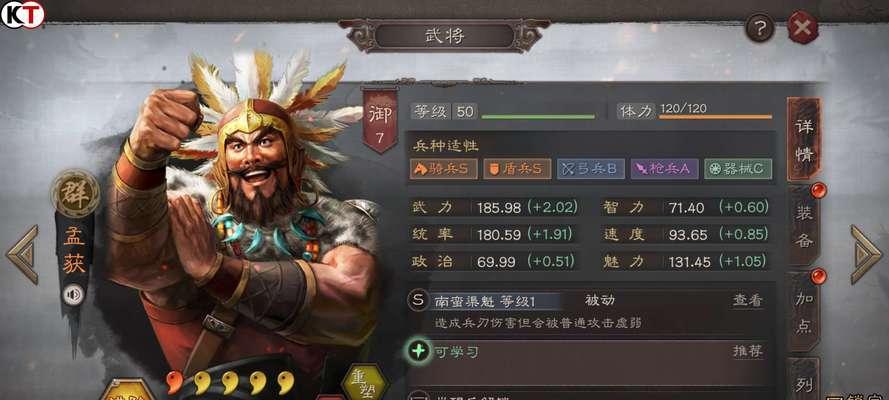 《三国志战略版》实用型武将大揭秘（打造最强战队）