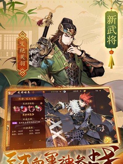 《少年三国志2吴国武将搭配攻略大揭秘》（打造无敌战队）