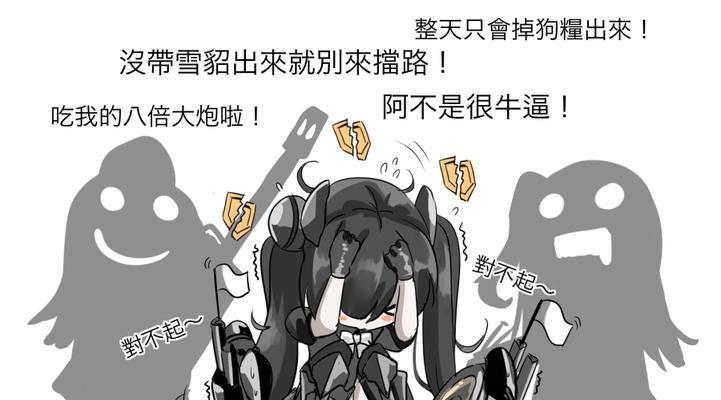 少女前线（游戏中如何使用刽子手强度刽子手进行战斗）