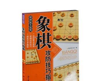 中国象棋大战新手入门指南（从零基础到提高的必备技巧与策略）