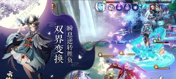 《云梦四时歌攻略》——星宿怎么选（打造最强龙星宿阵容）