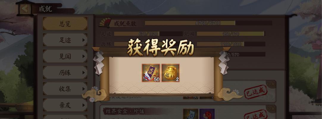 《阴阳师海之旅黑晴明BOSS通关攻略》（打败黑晴明）