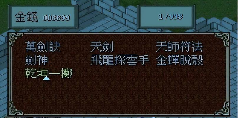 《怪物X联盟》装备属性熔炼攻略（提升装备属性）