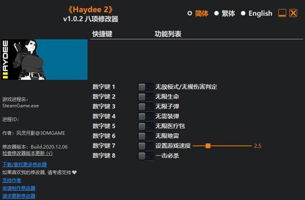 《Haydee2》全地道具位置一览（游戏中关键道具位置详解）