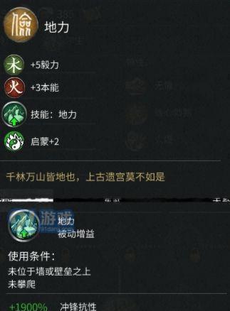 《全面战争三国》黄巾军兵种属性全面解析（战斗力最强的“起义军”）