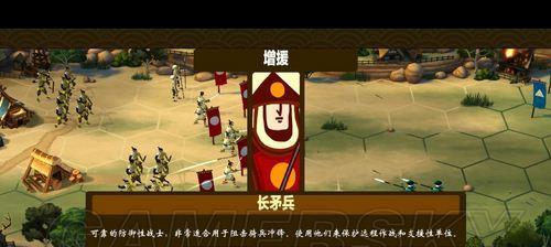 《全面战争三国》弓箭民兵通用兵种属性解析（了解弓箭民兵的属性）