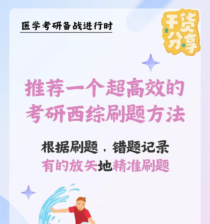 全民炫舞操作攻略与高分刷分技巧（让你在全民炫舞中获得最高分的秘诀）