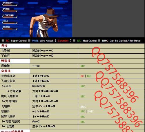 《揭秘拳皇2024的隐藏必杀技和出招表》