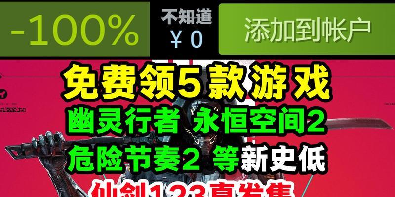 《幽灵行者技能解析》（从技能效果到操作技巧）