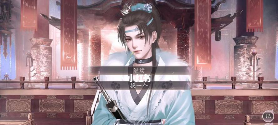 《天龙3D》师徒攻略大全（从入门到精通）