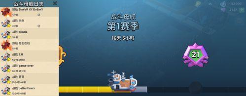 海岛奇兵战斗母舰前期怎么玩？有哪些技巧和常见问题解答？