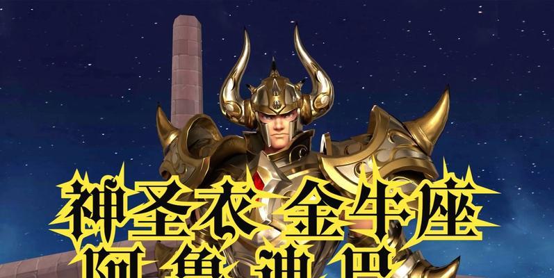 圣斗士星矢斗士之魂怎么出招？出招表详细解析是什么？