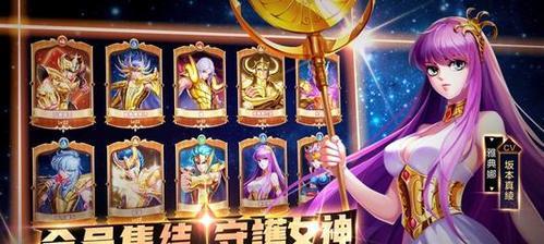 圣斗士星矢海魔女生存战怎么过？攻略要点是什么？