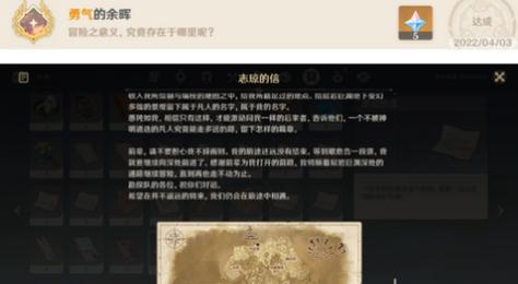 石质碎片四级技能书获得方法介绍？